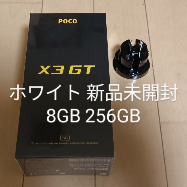 Xiaomi POCO X3GT RAM8GB ROM256GB ホワイト
