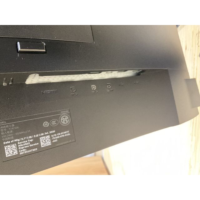 Dell P2421DC 23.8インチQHD， USB-C給電可能 ディスプレイ