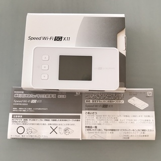 エヌイーシー(NEC)のSpeed Wi-Fi 5G X11 (PC周辺機器)