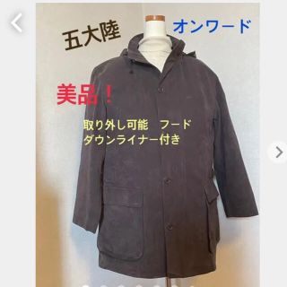 美品！　五大陸　オンワード　ブルゾン　ジャケット　コート　ダウン　LL 防寒　(ブルゾン)