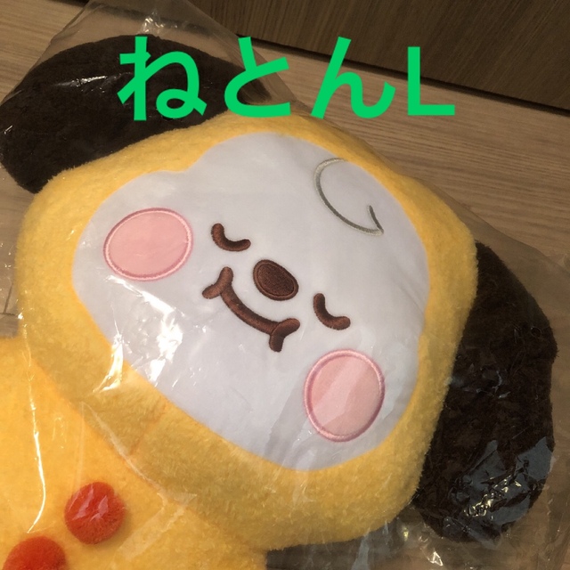 BT21  ねとん　CHIMMY ジミン　Lサイズ