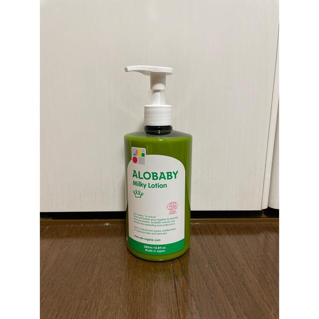 【新品未使用】ALOBABYアロベビー ミルクローションビッグボトル