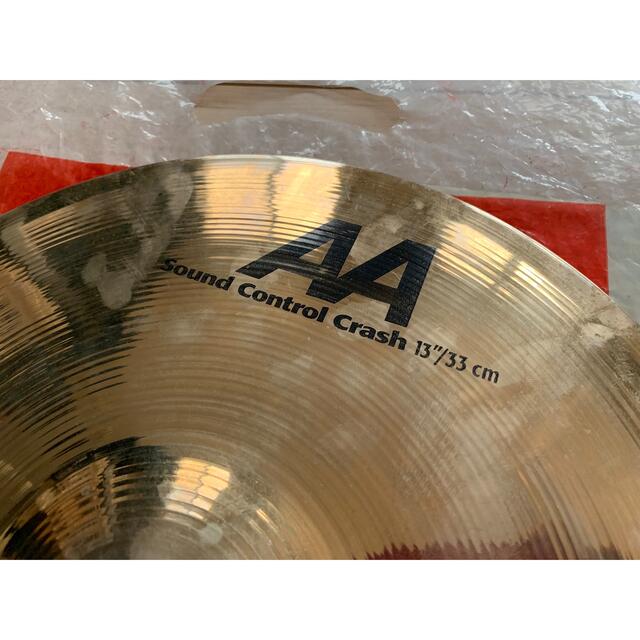 SABIAN AA Sound Control Crash 13インチ  楽器のドラム(シンバル)の商品写真