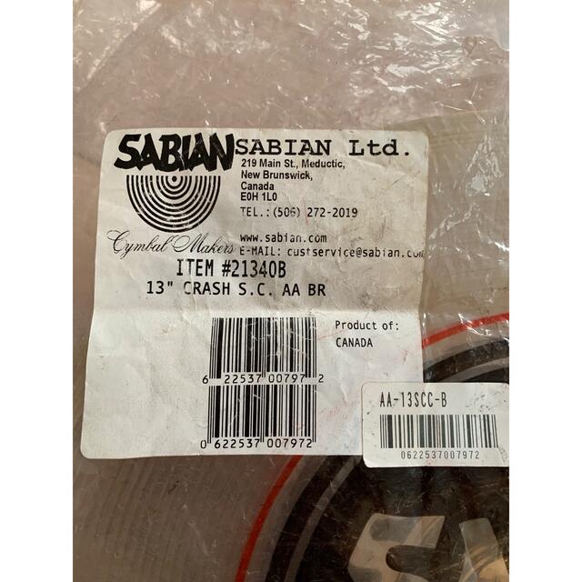 SABIAN AA Sound Control Crash 13インチ  楽器のドラム(シンバル)の商品写真