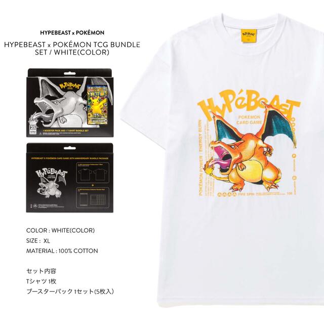 【XL size】TEE HYPEBEAST x Pokémon TCG