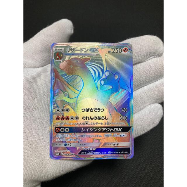 安い初売 極美品 リザードンgx Hr スペシャルショップ Izzymalls Com Br 安い初売 極美品 リザードンgx Hr スペシャルショップ Izzymalls Com Br