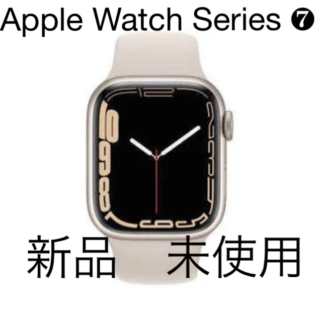 時計新品　未開封/Apple Watch Series 7 GPSモデル 41mm