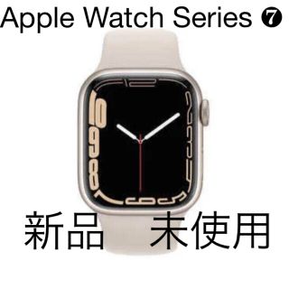 アップルウォッチ(Apple Watch)の新品　未開封/Apple Watch Series 7 GPSモデル 41mm (腕時計(デジタル))