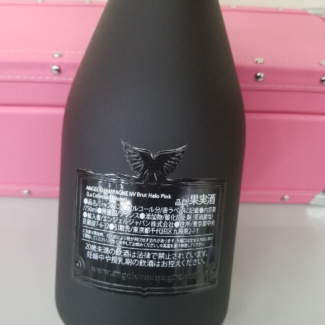 新品未開封品‼️ エンジェル シャンパン ヘイロー ピンク 750ml