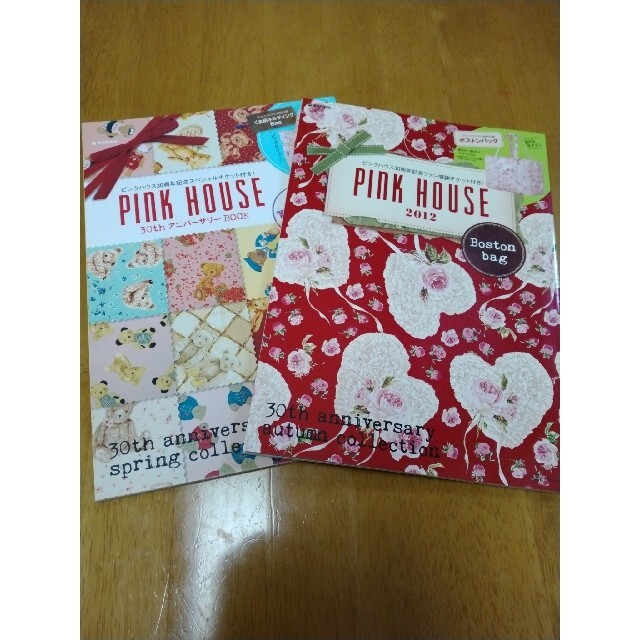 PINK HOUSE(ピンクハウス)のピンクハウス30周年記念2012ムック本のみ2冊セット エンタメ/ホビーの本(趣味/スポーツ/実用)の商品写真