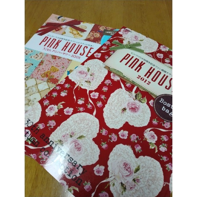 PINK HOUSE(ピンクハウス)のピンクハウス30周年記念2012ムック本のみ2冊セット エンタメ/ホビーの本(趣味/スポーツ/実用)の商品写真