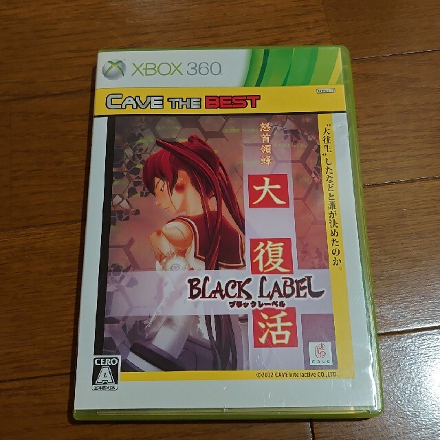 XBOX360 怒首領蜂大復活 ダブルパック 動作確認済み