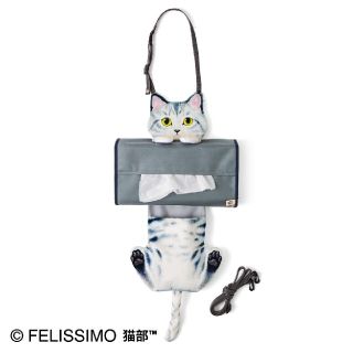 フェリシモ(FELISSIMO)のフェリシモ　ぶらさがる猫のティッシュカバー　サバトラ(ティッシュボックス)