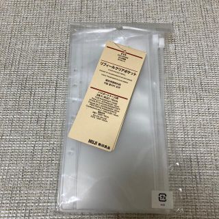 ムジルシリョウヒン(MUJI (無印良品))の【新品・未使用】無印良品リフィールクリアポケット3枚(旅行用品)