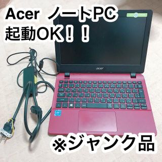 エイサー(Acer)のacer ES1-131 N15Q3 ノートPC※起動確認済み+ジャンク扱い(ノートPC)