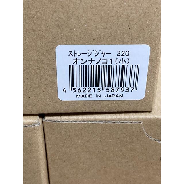 奈良美智 ストレージジャー320ml オンナノコ 123 セット《新品未使用》 インテリア/住まい/日用品のキッチン/食器(容器)の商品写真