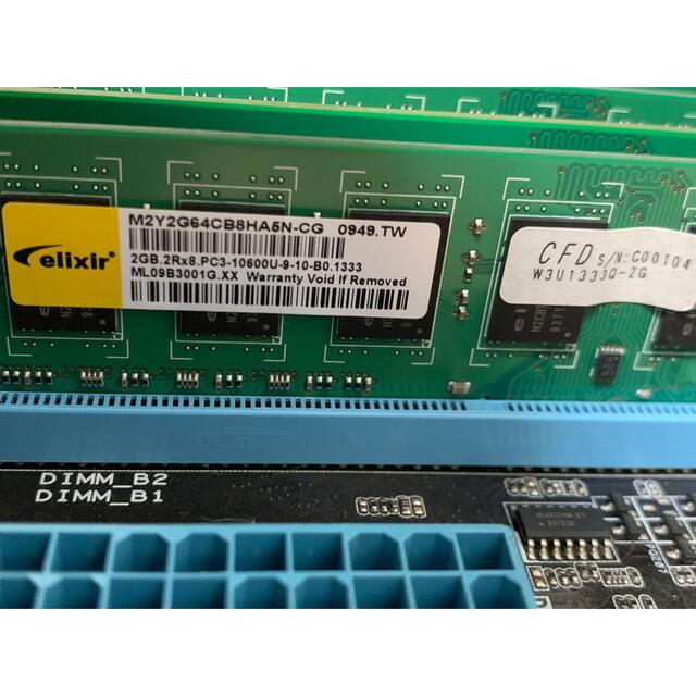 ASUS P7P55D Core i7-860 メモリ12GB セット 2