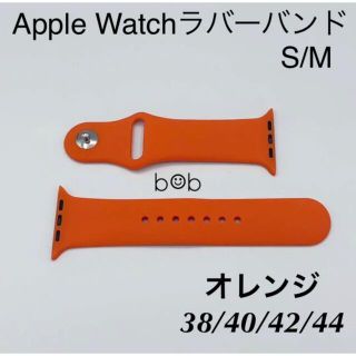 オレンジ★アップルウォッチバンド ラバーベルト スポーツ Apple Watch(ラバーベルト)