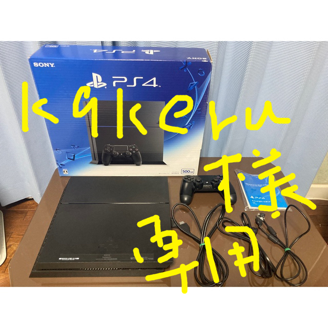 PlayStation4(プレイステーション4)のPlayStation®4 ジェット・ブラック 500GB CUH-1200A… エンタメ/ホビーのゲームソフト/ゲーム機本体(家庭用ゲーム機本体)の商品写真