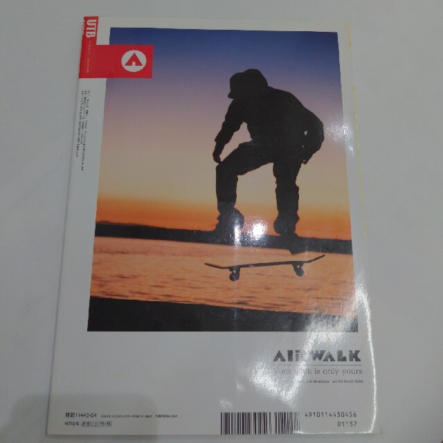☆UTB アップトゥボーイ☆2015年 04月号 | www.debbiejorde.com