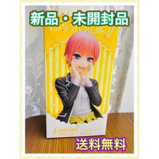 タイトー(TAITO)の【新品・未開封品】五等分の花嫁 Coreful 中野 一花 制服ver.(アニメ/ゲーム)