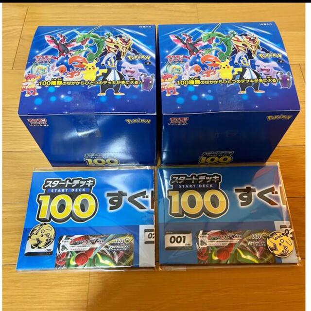 スタートデッキ100  1ボックス　10個入り×2BOXセット  エンタメ/ホビーのトレーディングカード(Box/デッキ/パック)の商品写真