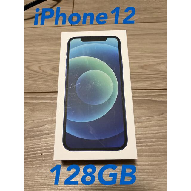 iPhone(アイフォーン)のiPhone12　128GB ブルー　超美品　未使用に近い中古　 スマホ/家電/カメラのスマートフォン/携帯電話(スマートフォン本体)の商品写真