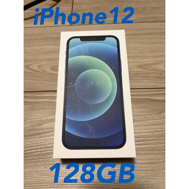 iPhone12　128GB ブルー　超美品　未使用に近い