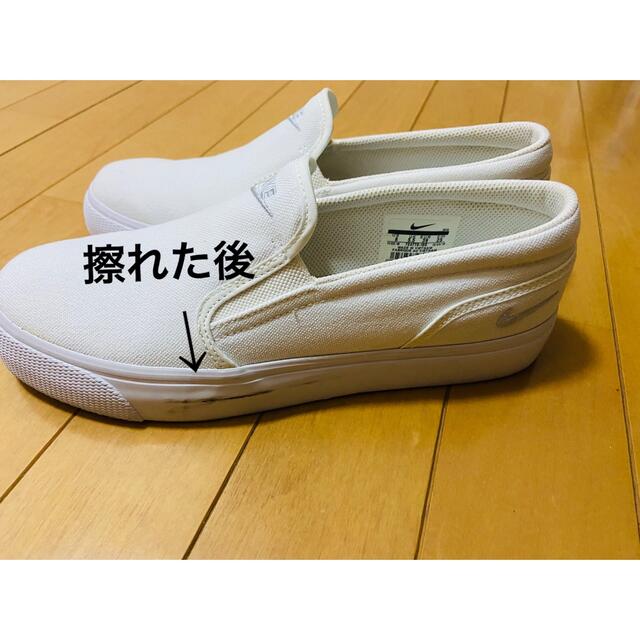 NIKE(ナイキ)のNIKE スリッポン【白】サイズ25cm レディースの靴/シューズ(スリッポン/モカシン)の商品写真