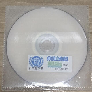 シャイニー(SHINee)のSHINee  DVD(アイドル)