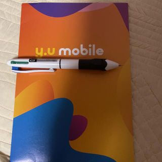 さく様専用 y.u mobileエントリーコード　事務手数料＋開通月基本料金無料(その他)