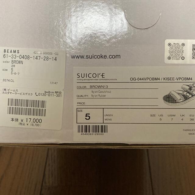 suicoke(スイコック)の SUICOKE × Ray BEAMS / 別注 KISEE サンダルサイズ5 レディースの靴/シューズ(サンダル)の商品写真