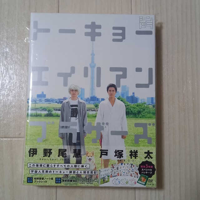 ラッピング不可】 トーキョーエイリアンブラザーズ DVD