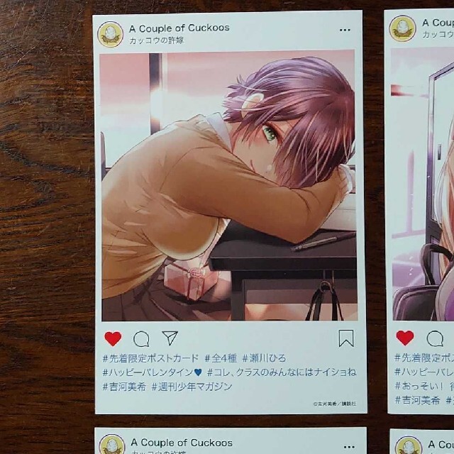 講談社 - カッコウの許嫁 ポストカード 全4枚セット 非売品 ②の通販