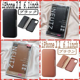 エレコム(ELECOM)のiPhone 11ケース 手帳型ケース NEUTZ (ブラウン、ブラック(iPhoneケース)