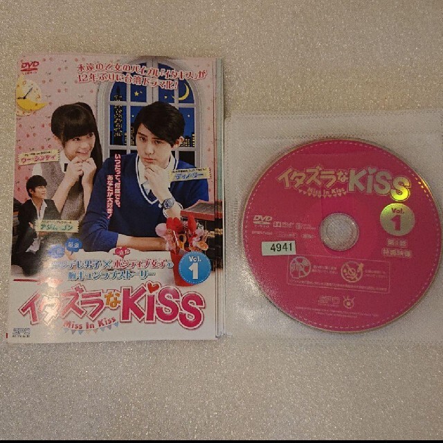 【レンタル落ち】 イタズラなKiss Miss In Kiss DVD 全13巻