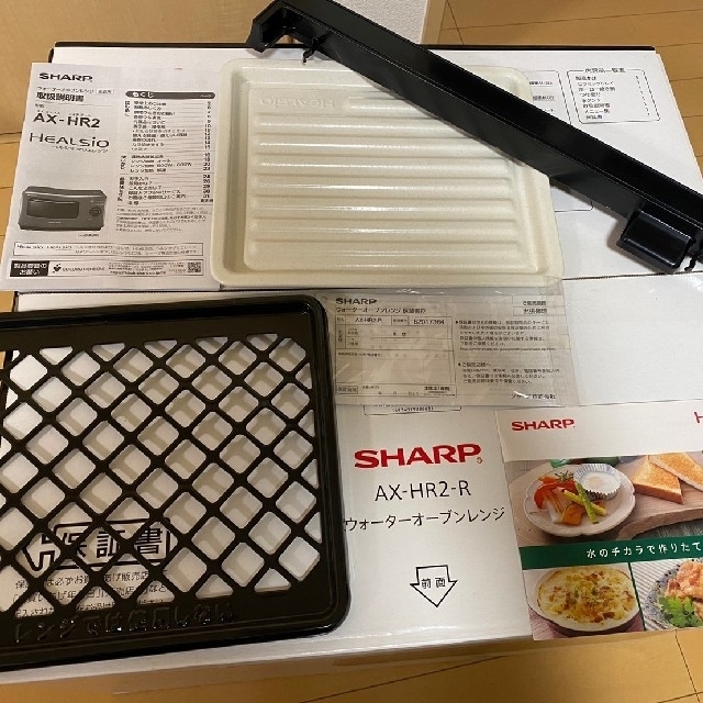 シャープ ヘルシオ グリエレンジ AX-HR2 | hartwellspremium.com