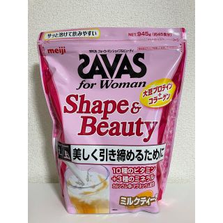 ザバス(SAVAS)のプロテイン(プロテイン)