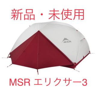 ト送料込 【廃盤】激レア!MSR マザハバ!!フットプリント付き