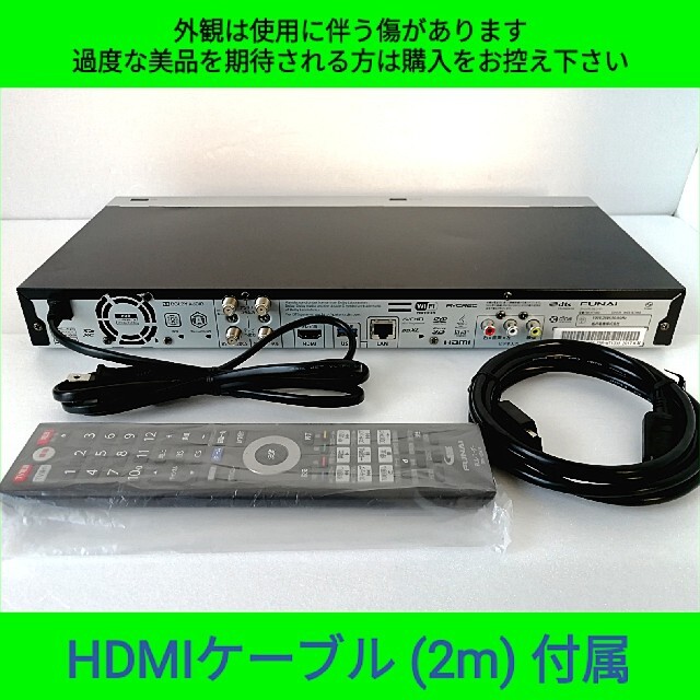FUNAI ブルーレイレコーダー【FBR-HT1000】◆2TB化◆新品リモコン FUNAI ブルーレイレコーダー【FBR-HT1000】◆2TB化◆新品リモコン