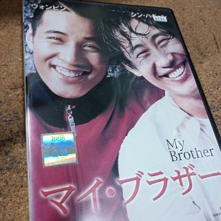 韓国映画・マイ・ブラザーレンタル落ち中古です(韓国/アジア映画)