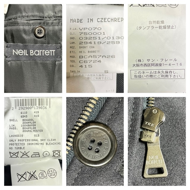 NEIL BARRETT(ニールバレット)の本物 美品 ニールバレット ZIP UP ピーコート ジャケット S 黒  メンズのジャケット/アウター(ピーコート)の商品写真