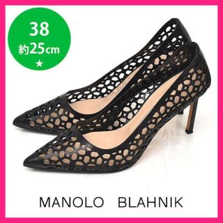 マノロブラニク(MANOLO BLAHNIK)の美品♪マノロブラニク くり抜き ポインテッドトゥ パンプス 38(約25cm)(ハイヒール/パンプス)