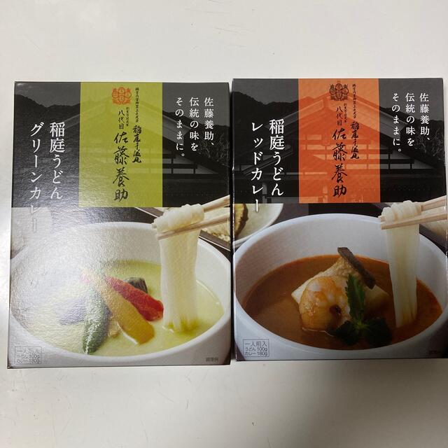 佐藤養助  稲庭うどんカレーセット 食品/飲料/酒の食品(麺類)の商品写真