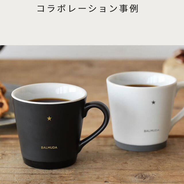 Ronherman【正規品】BALMUDA バルミューダ　限定マグカップNoritake ノリタケ