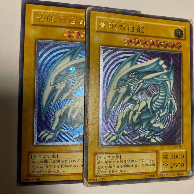 ラッピング無料】 遊戯王 - 【濃青艶】青眼の白龍 レリーフ 専用