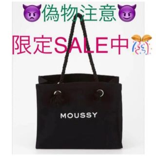 マウジー(moussy)のブラック♡MOUSSYキャンバストートバッグ♡ショッパー型トートバック♡新品(トートバッグ)