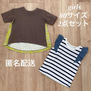 girls Tシャツ×ノースリーセット80サイズ 小花柄×ボーダー 2枚セット(Ｔシャツ)