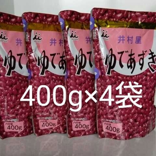 井村屋(イムラヤ)の井村屋 ゆであずき 400g×４袋 小豆 あんこ 餡 和菓子  つぶあん 食品/飲料/酒の食品(菓子/デザート)の商品写真