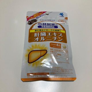 コバヤシセイヤク(小林製薬)の小林製薬　肝臓エキス　オルニチン(その他)